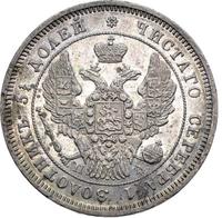 25 копеек 1846 года СПБ ПА