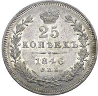 25 копеек 1846 года СПБ ПА