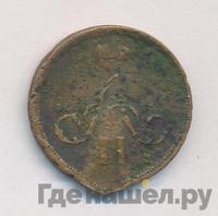 Денежка 1860 года