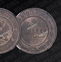 2 копейки 1900 года СПБ