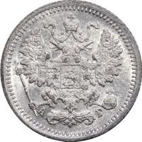 5 копеек 1889 года СПБ АГ