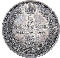 5 копеек 1851 года