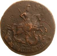2 копейки 1789 года