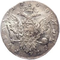 1 рубль 1759 года