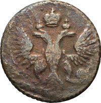 Полушка 1749 года