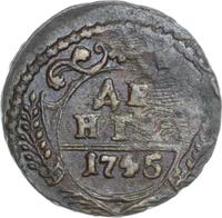 Денга 1745 года