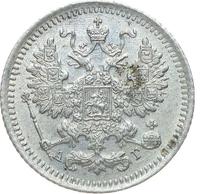 5 копеек 1892 года СПБ АГ