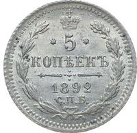 5 копеек 1892 года СПБ АГ