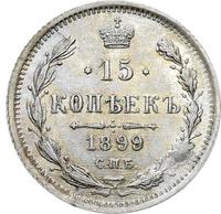 15 копеек 1899 года