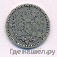 50 пенни 1865 года S Для Финляндии