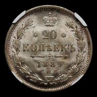 20 копеек 1889 года СПБ АГ