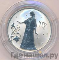 2 рубля 2005 года ММД