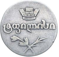 Двойной абаз 1827 года АТ Для Грузии