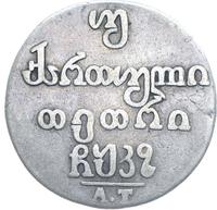 Двойной абаз 1827 года АТ Для Грузии