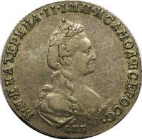 20 копеек 1781 года