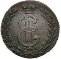 1 копейка 1779 года