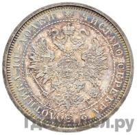 Полтина 1883 года