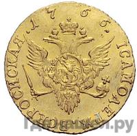 Червонец 1766 года