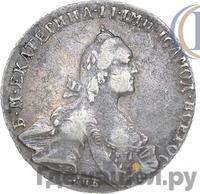 Полтина 1766 года