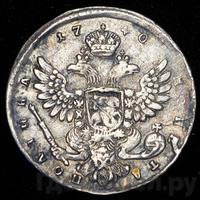 Полтина 1740 года