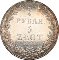 3/4 рубля - 5 злотых 1841 года