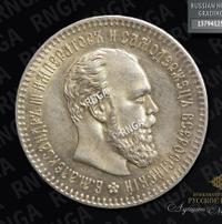 25 копеек 1894 года АГ