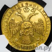 Жалованный золотой 1613 года