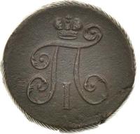 Деньга 1798 года