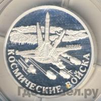 1 рубль 2007 года ММД