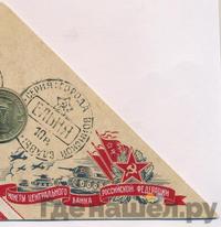 10 рублей 2011 года СПМД Города воинской славы