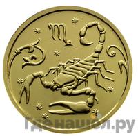 25 рублей 2005 года ММД