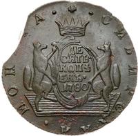 10 копеек 1780 года