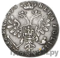 Червонец 1706 года