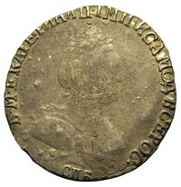 Гривенник 1791 года