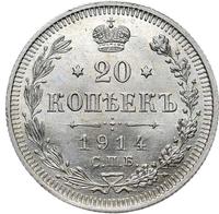 20 копеек 1914 года СПБ ВС