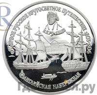 150 рублей 1993 года ЛМД