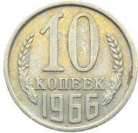 10 копеек 1966 года