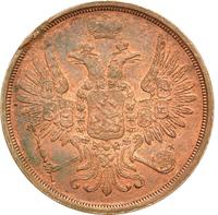 2 копейки 1852 года