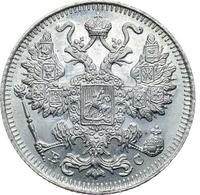 15 копеек 1917 года ВС