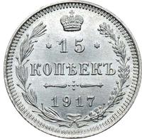 15 копеек 1917 года ВС