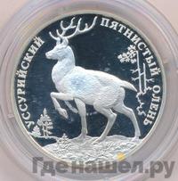 2 рубля 2010 года СПМД