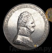 1 рубль 1806 года
