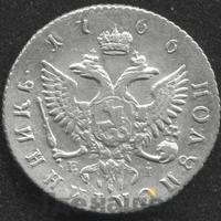 Полуполтинник 1766 года ММД EI