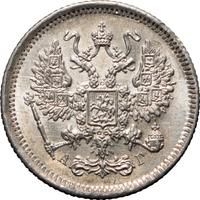 10 копеек 1884 года СПБ АГ