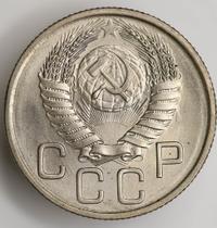 20 копеек 1954 года