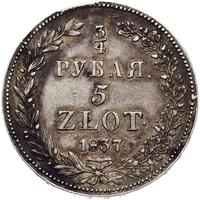 3/4 рубля - 5 злотых 1837 года