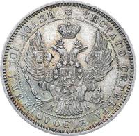 Полтина 1845 года