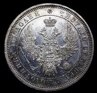 Полтина 1857 года СПБ ФБ