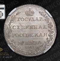Полтина 1804 года СПБ ФГ