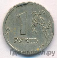 1 рубль 2008 года